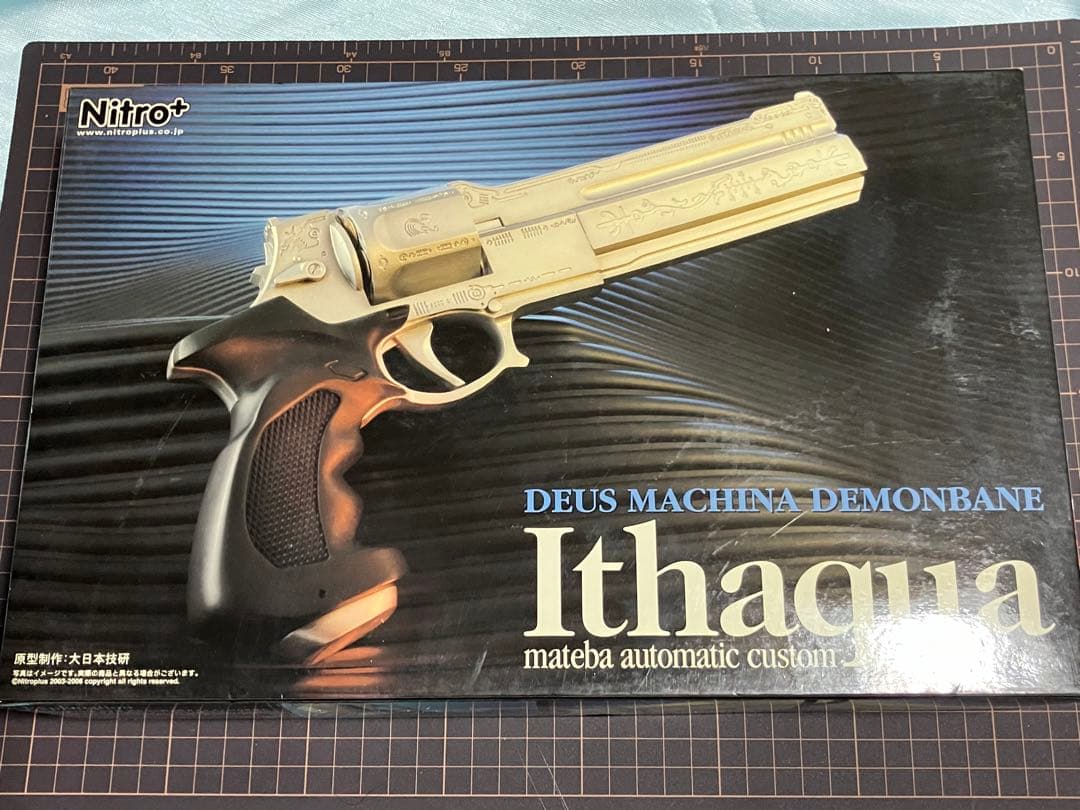 じ*く様 クトゥグァ　イタクァ　大日本技研　完成品無稼働モデル　二丁セット　デモ