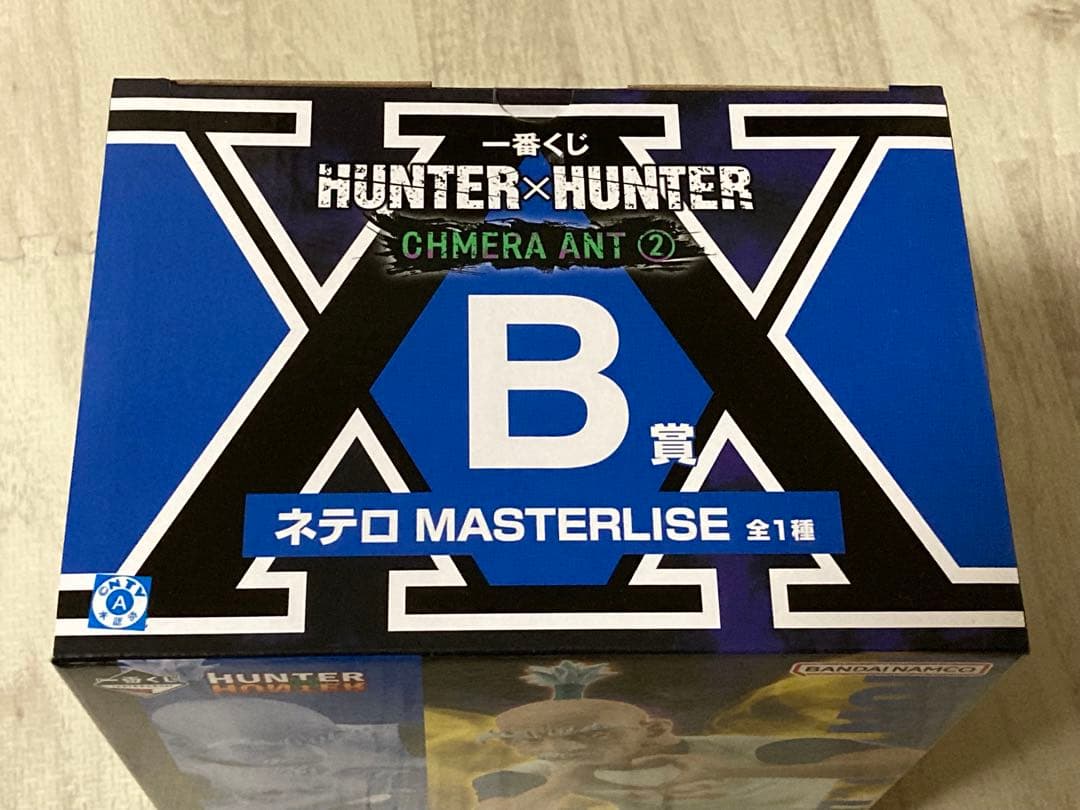 t*3様 一番くじHUNTER×HUNTER B賞ネテロMASTERLISE &