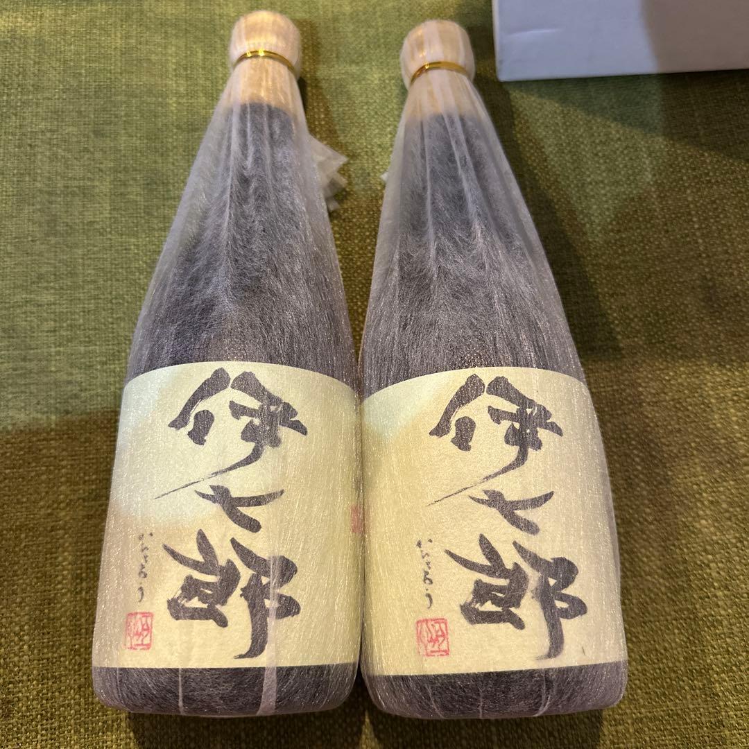 伊七郎 本格焼酎 2本セット 箱付き 志村けん愛飲