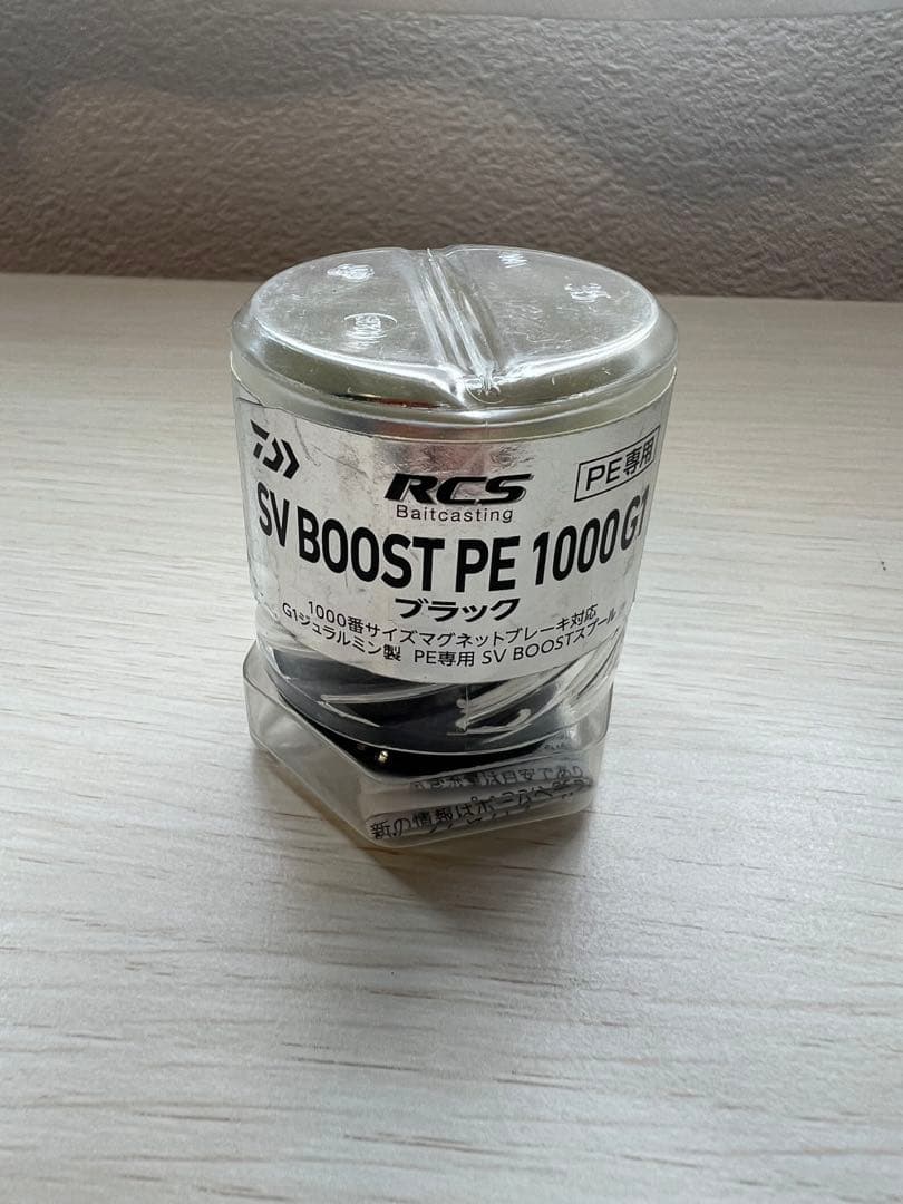 RCSB SV BOOST PEスペシャル1000G1