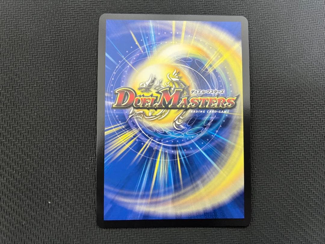 龍素記号ｗD サイクルペディア　金トレジャー