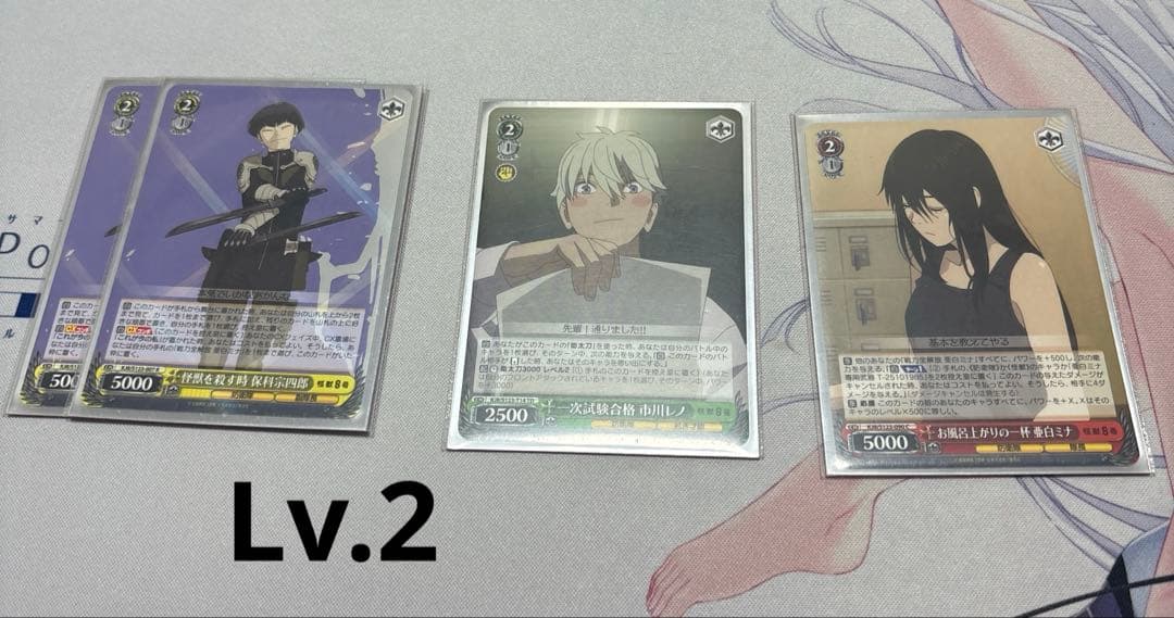 ヴァイス　怪獣8号　8扉デッキ デッキパーツ付き