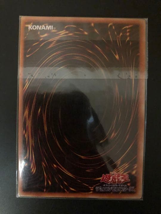 遊戯王 デュナミス・ヴァルキリア　G3-01