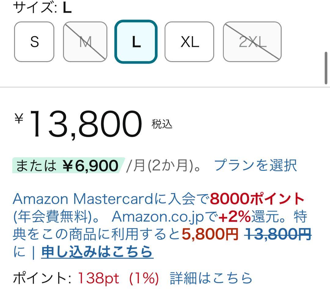 NNOUM Lサイズ　スキーウェア　スノボウェア