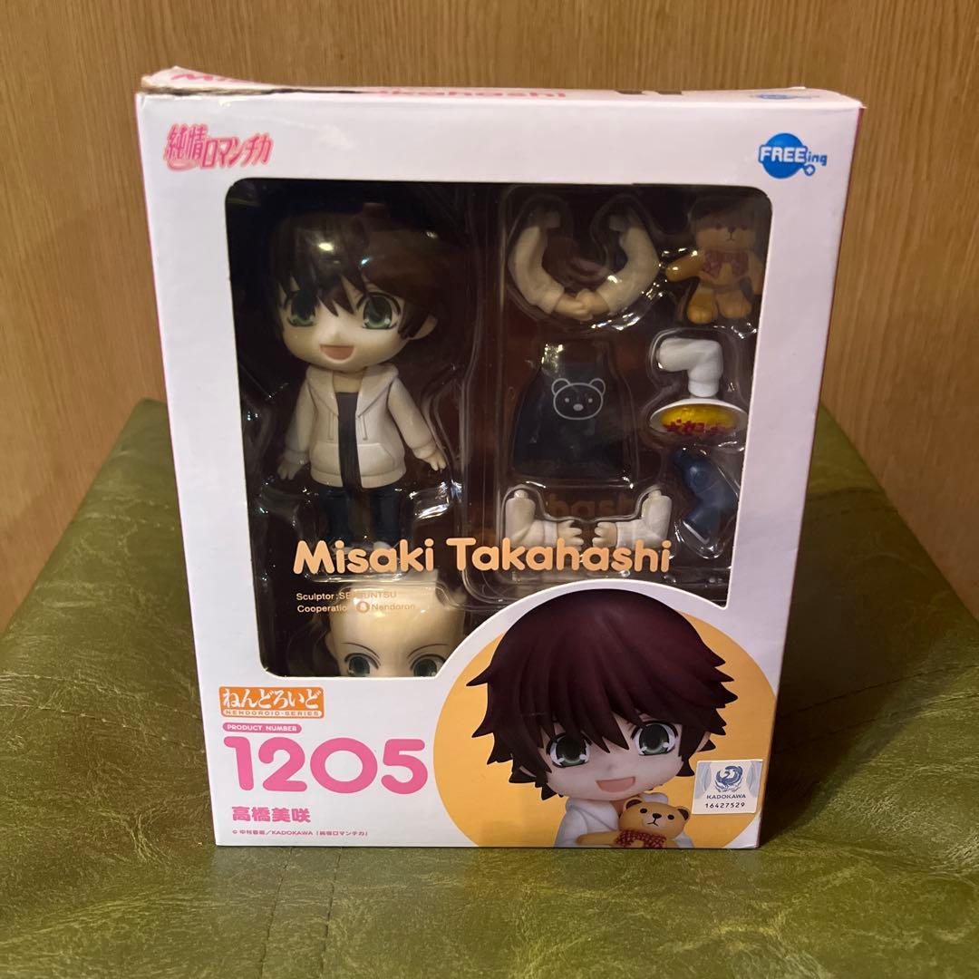 純情ロマンチカ　高橋美咲　ねんどろいど　1205