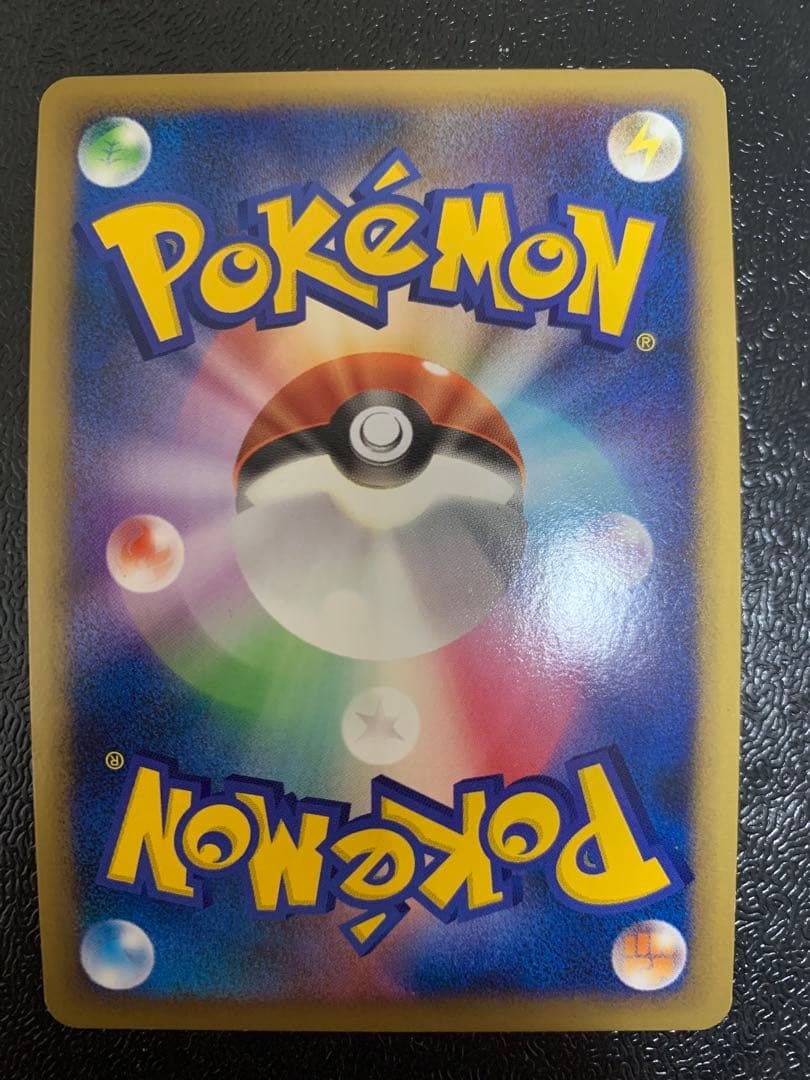 【3100取引記念】ポケモンカード　よみがえる伝説　ハッサム　良品　1ed