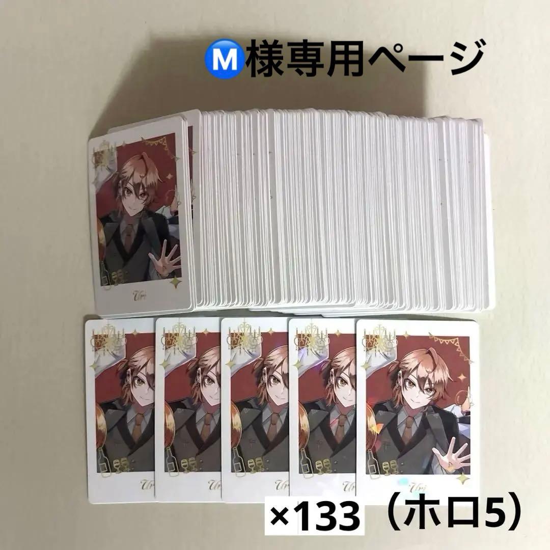 カラフルピーチ うり ぷぴぱ チェキトレカ