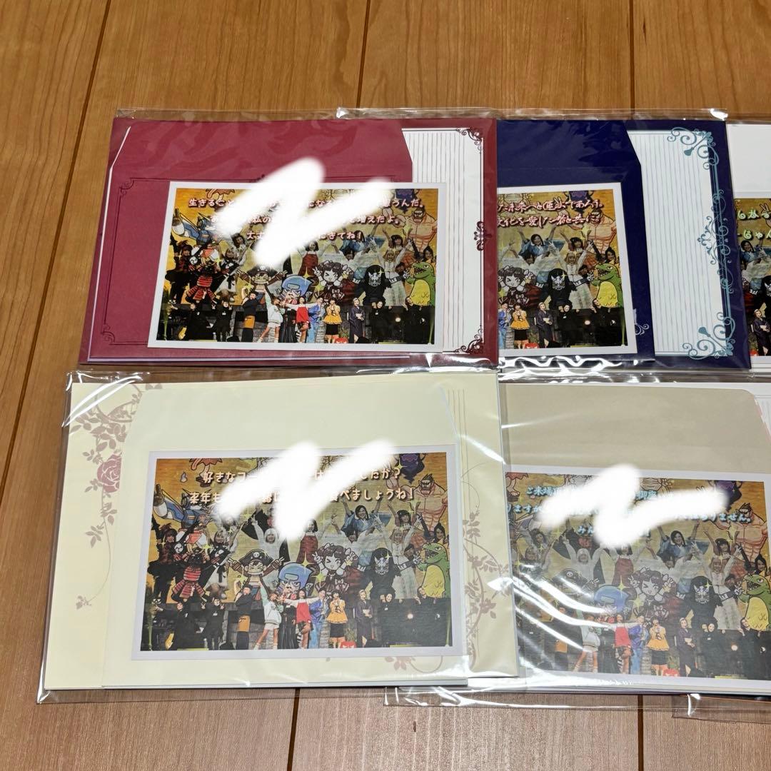 サンホラ ハロウィンと朝の物語 特典 A-G Sound Horizon