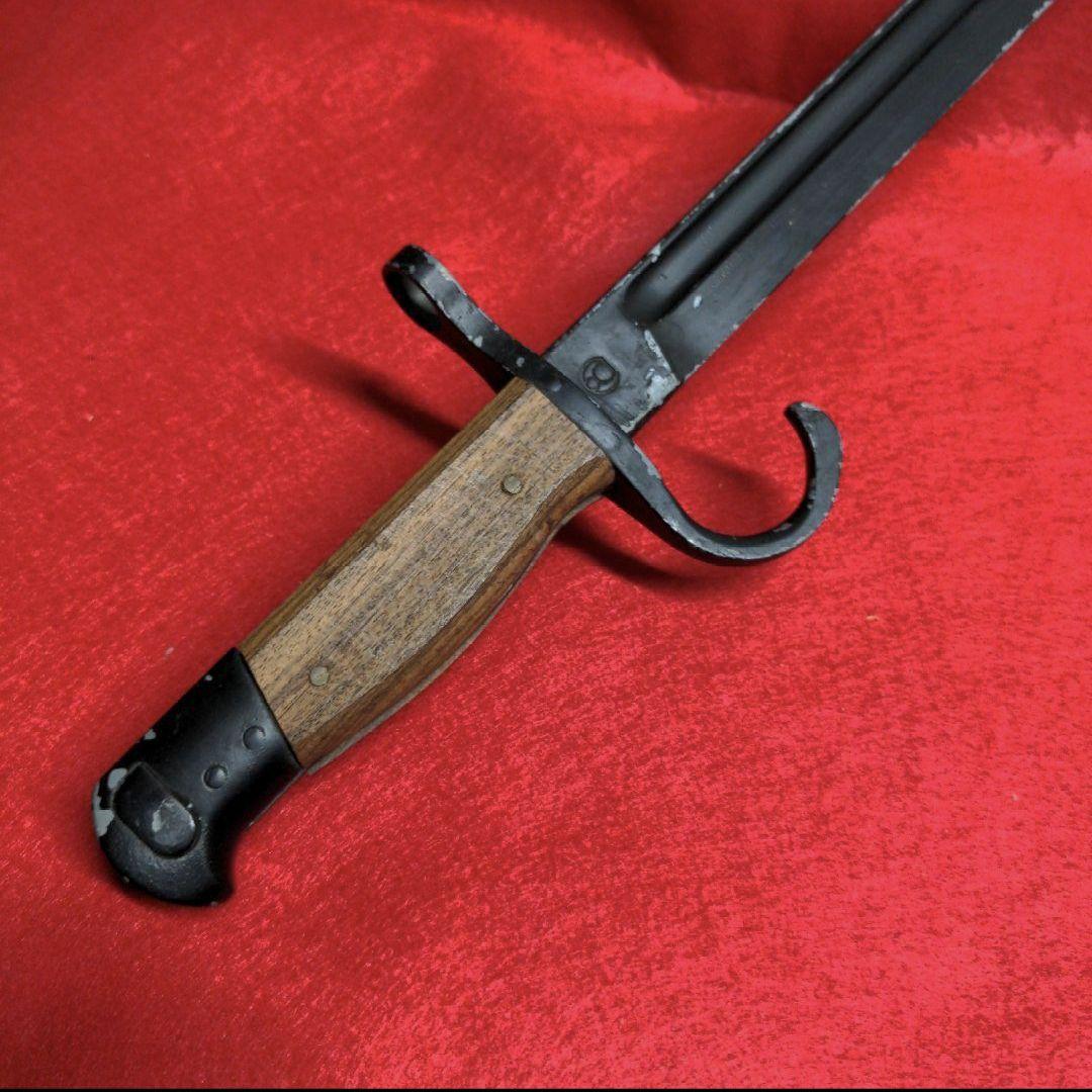 日本軍 三十年式銃剣　レプリカ
