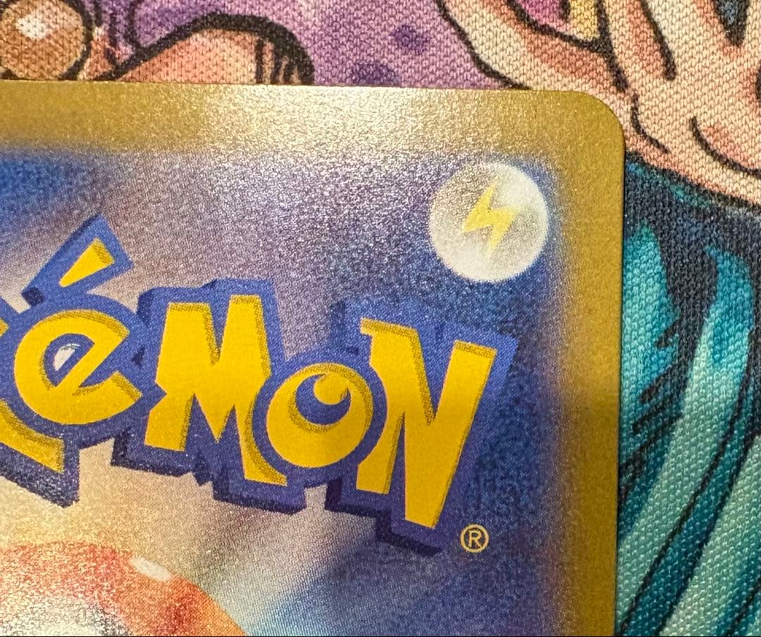 ゼクロムex bwr ブラックボルト封入