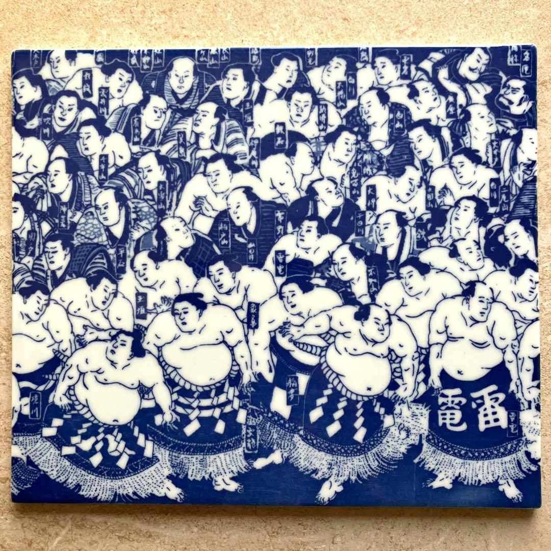 大相撲絵陶器プレート26cm×22.5cm