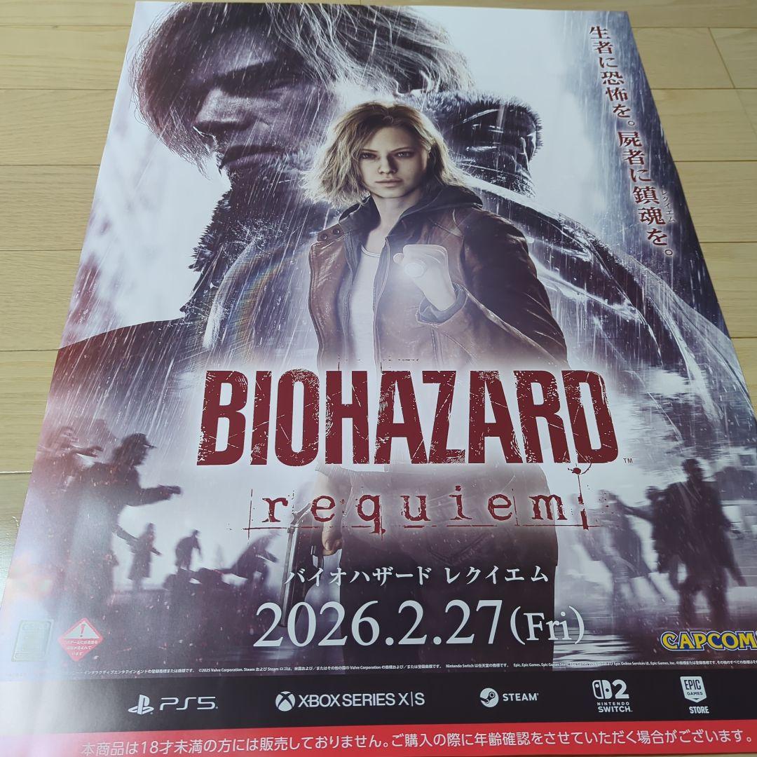 BIOHAZARD requiem ポスター
