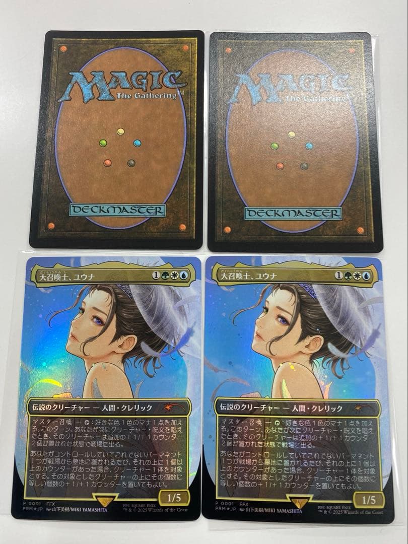 mtg 大召喚士、ユウナ　日本語　ボーダーレス　foil プロモ　4枚セット