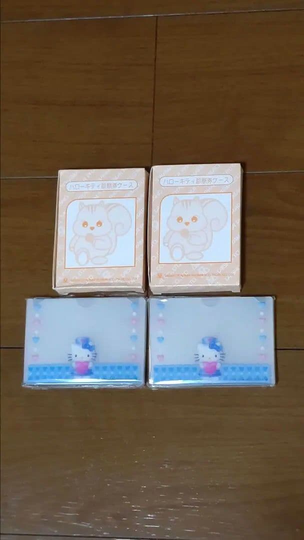 製薬会社ノベルティ ハローキティ 診察券ケース10枚入り2個セット
