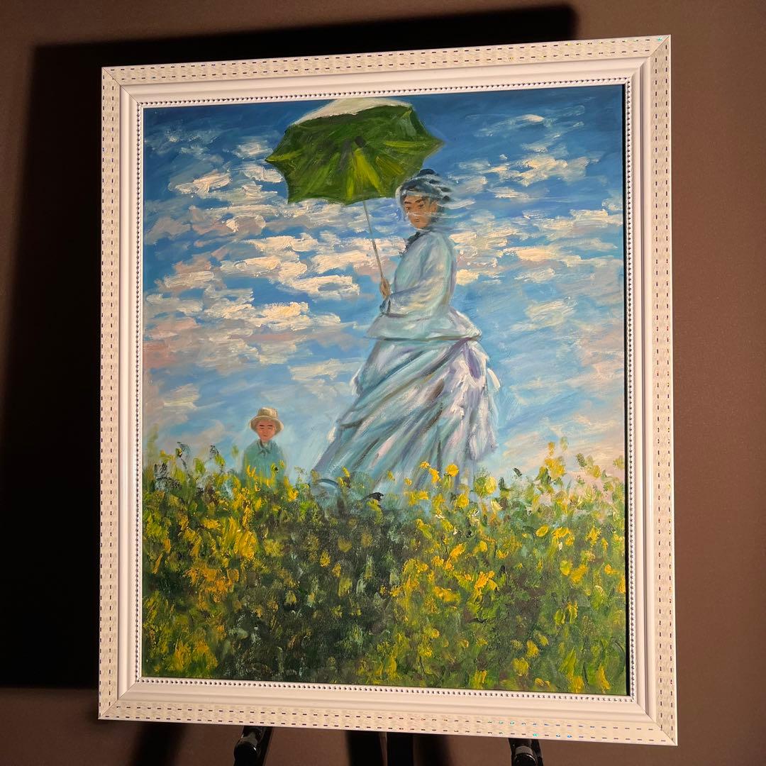 手書き油絵 クロード・モネ 日傘をさす人 額付 絵画 インテリア 油彩画