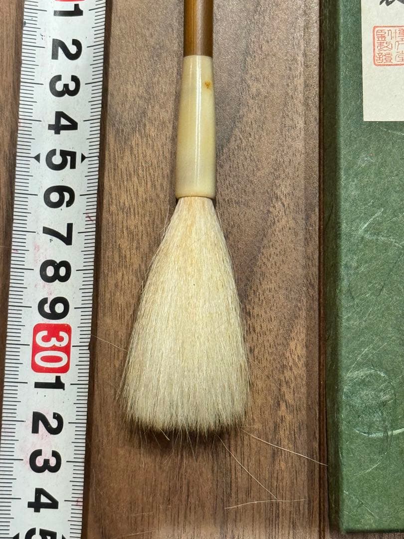 奈良博文堂本舗謹製。新品☆銘筆 入木 奈良博文堂本舗謹製 毛筆　素雲