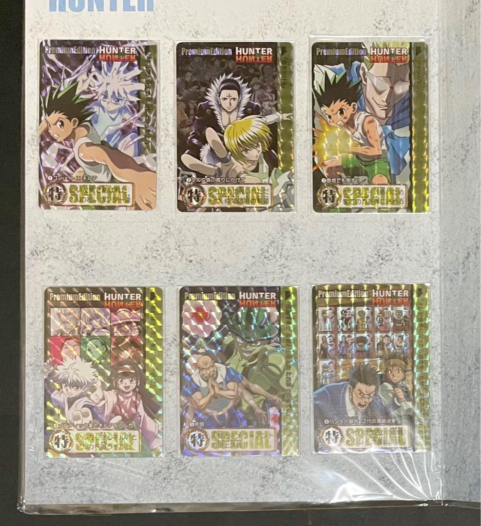 HUNTER×HUNTERカードダス プレミアムエディション