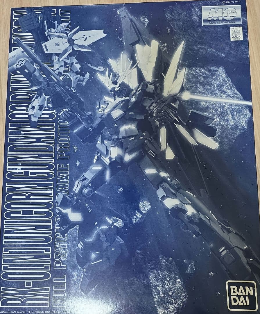 C*i様 UCガンダム MG レアキット4つセット