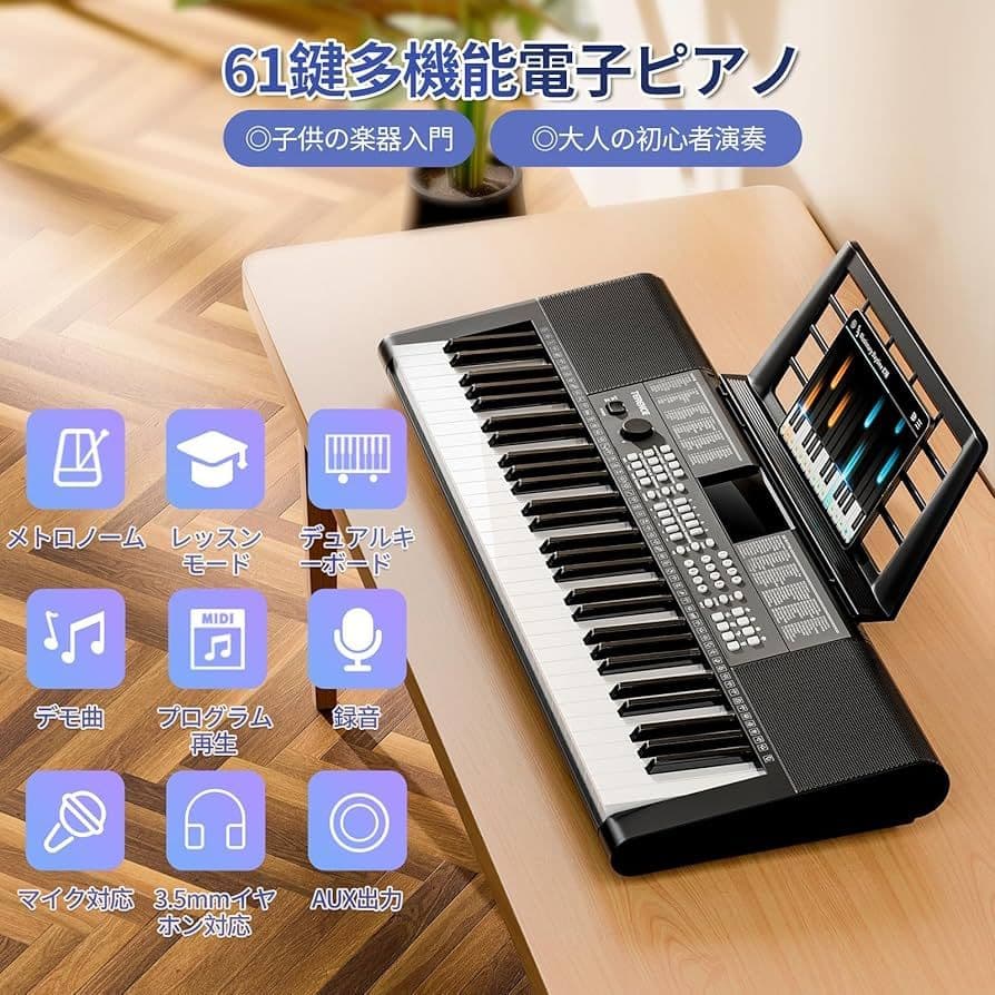 電子ピアノ 61鍵盤 237音色 キーボード 25デモ曲内蔵 卓上ピアノ　黒