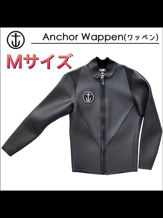 CAPTAIN FIN 長袖タッパー2mm