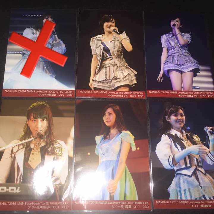 NMB48 LiveHouseTour 2016 PHOTOBOOK 生写真 N