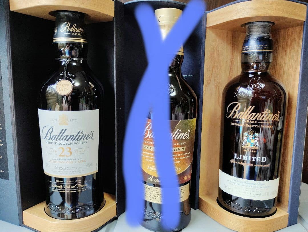 バランタイン 23年・リミテッドエディション 限定版セット