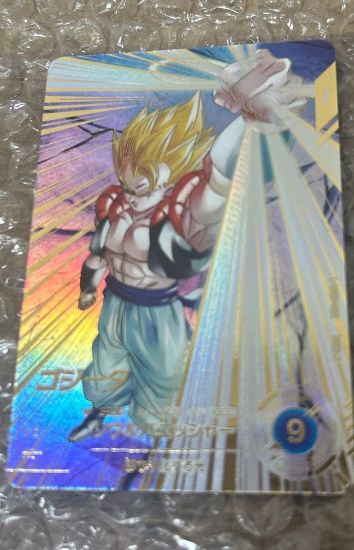 ローダー付き！ SDV7-062 ゴジータ パラレル