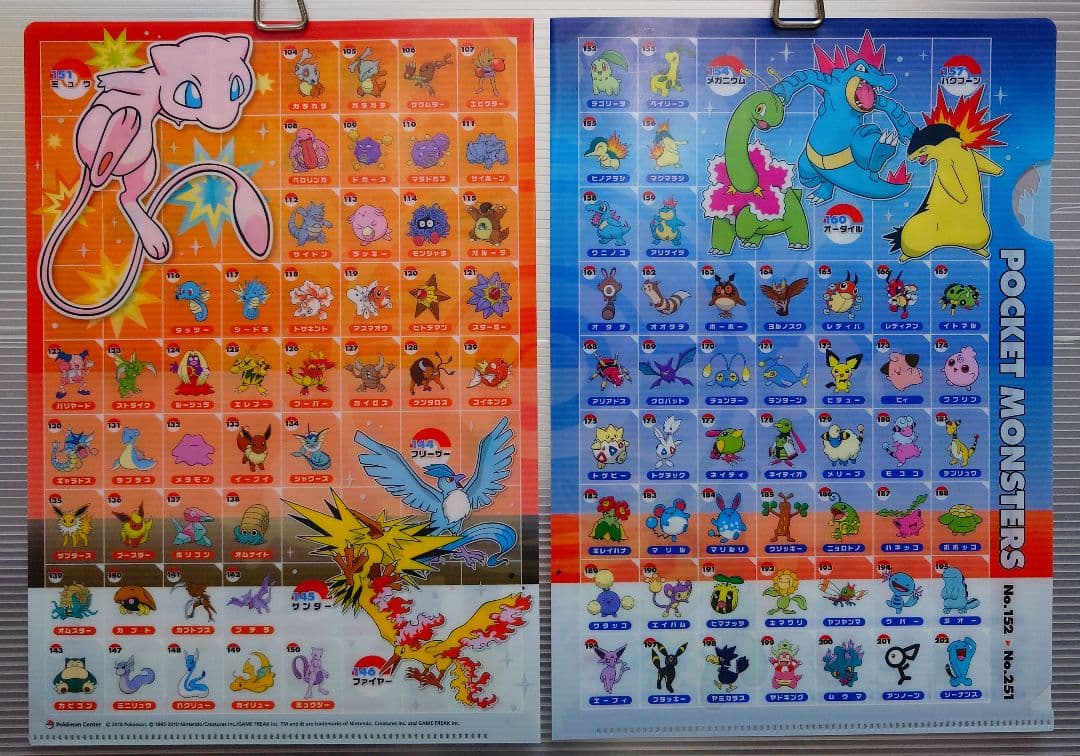 ポケモン クリアファイルまとめて7点
