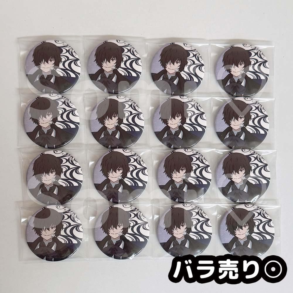 太宰治 明治村 文豪ストレイドッグス 缶バッジ