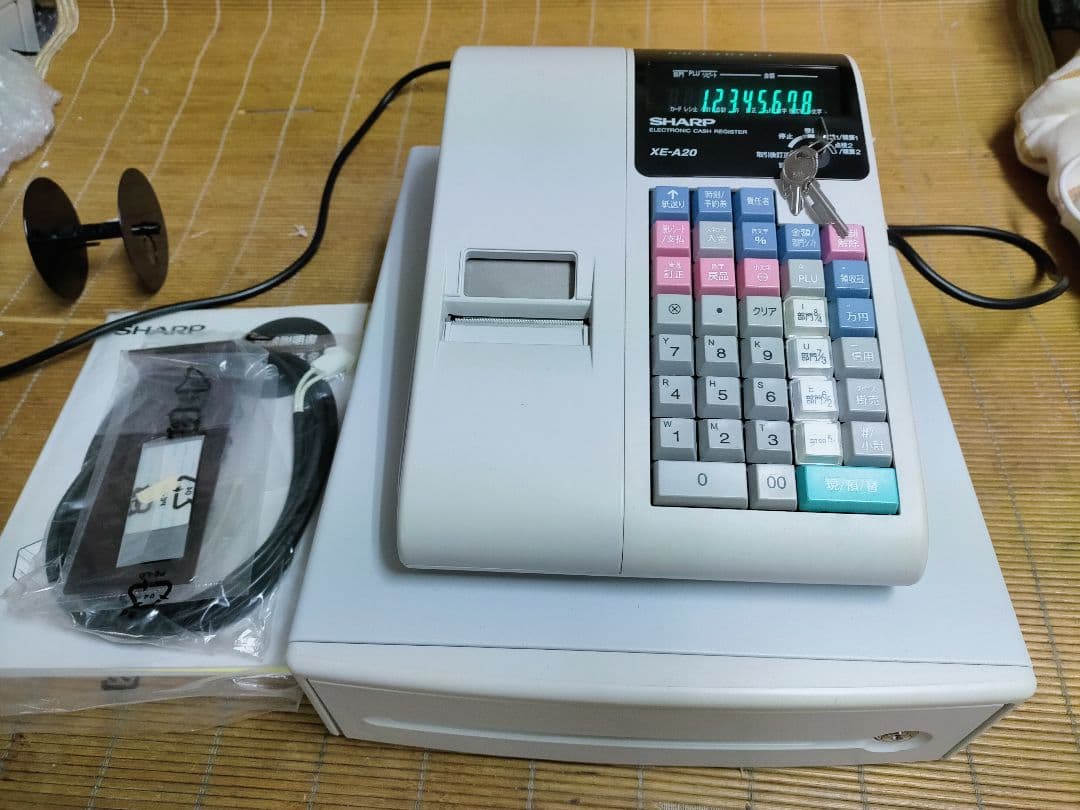 シャープレジスター　XE-A20　店名設定無料ロゴ可能機種　669100