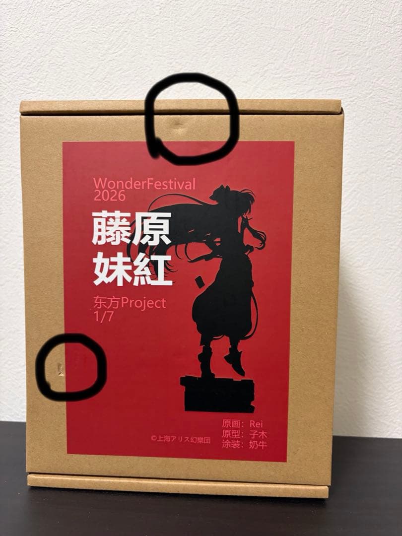 ワンダースミス Wondersmith 瀟洒な藤原妹紅ガレージキット　ワンフェス