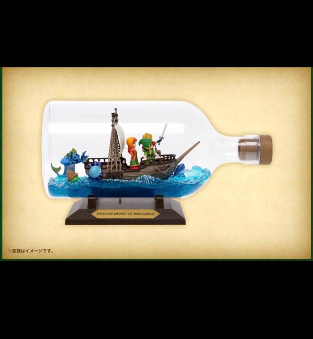 ドラクエ7 ボトルシップフィギュアのみ