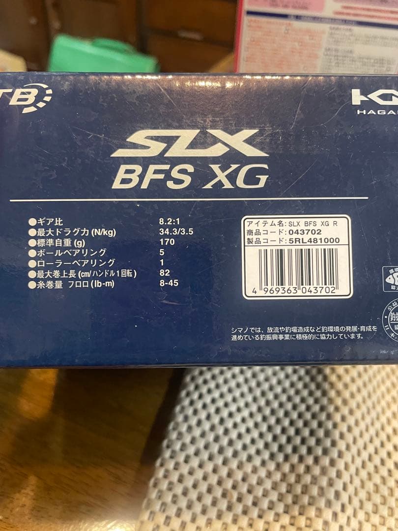K シマノ　SLX BFS XG ベイトリール