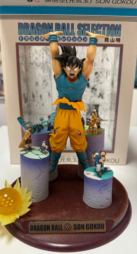 ドラゴンボールセレクション 巻七 孫悟空 フィギュア