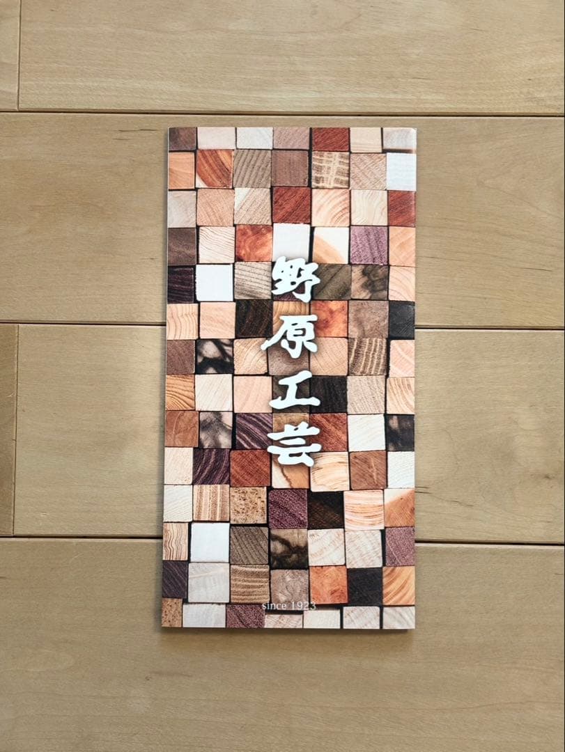 野原工芸　キングウッド　ロータリー　ボールペン　シルバー