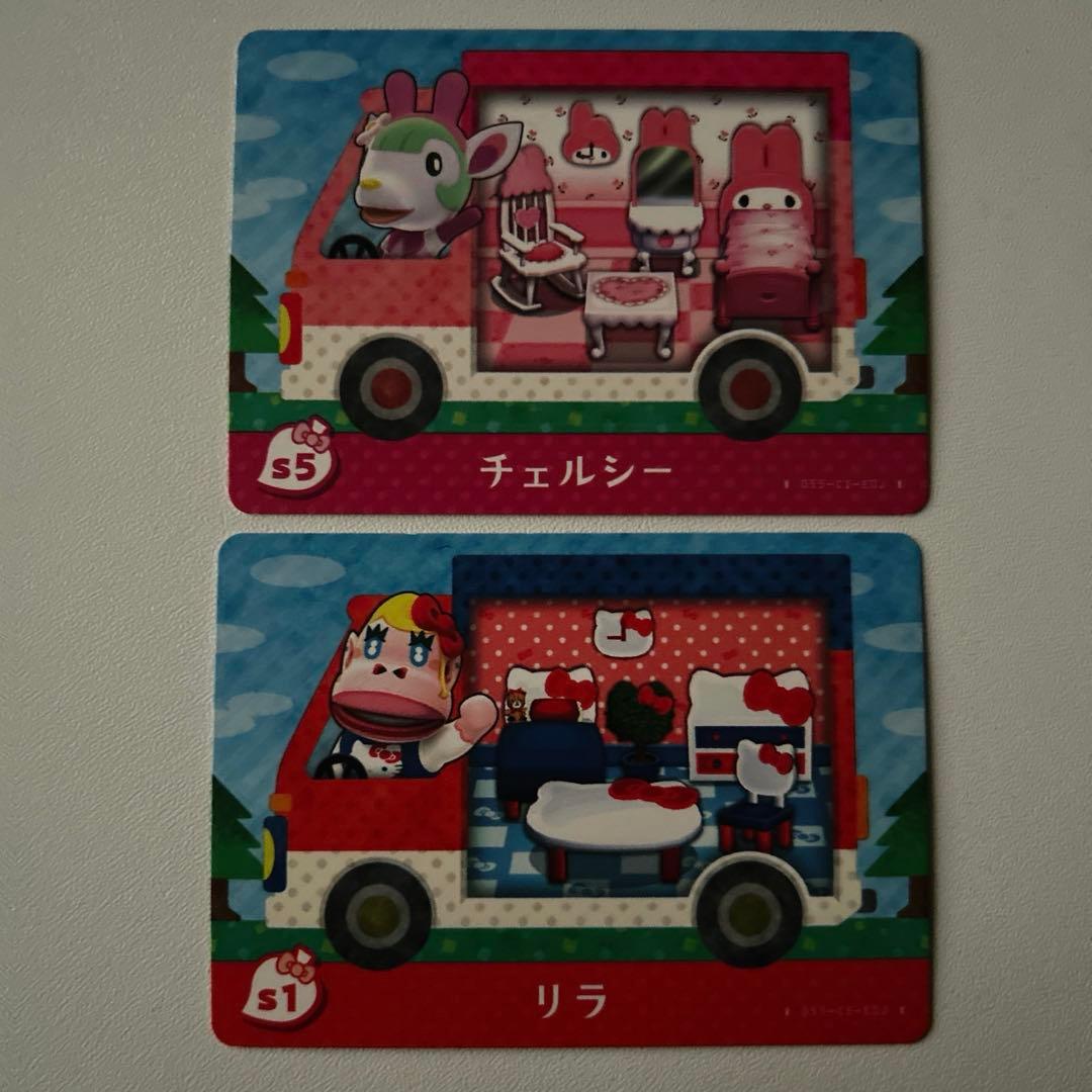 あつ森　amiiboカード12枚セット+おまけ