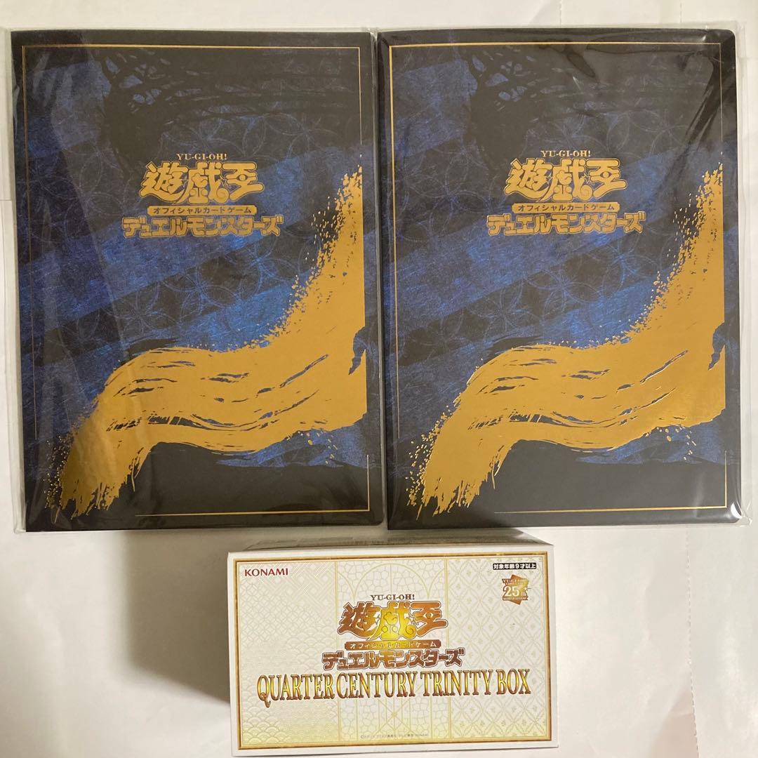 【受注生産限定品】遊戯王25周年「青眼の白龍」浮世絵風 限定カード付き　2セット