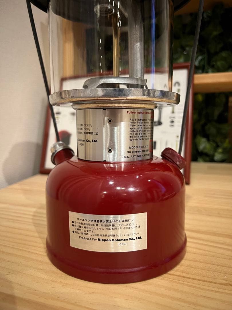 【新品未使用品】コールマン　ランタン　286A7035 極希少品　1990年5月