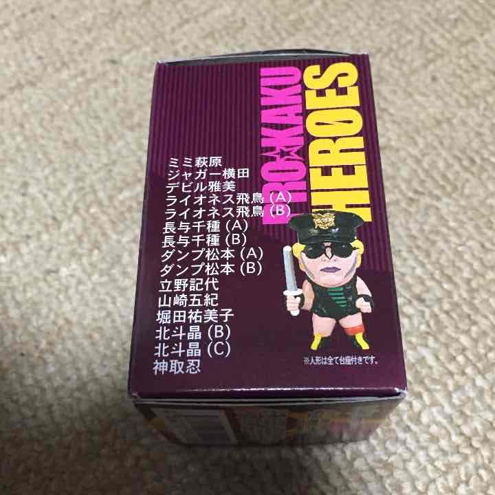 ミニフィギュア