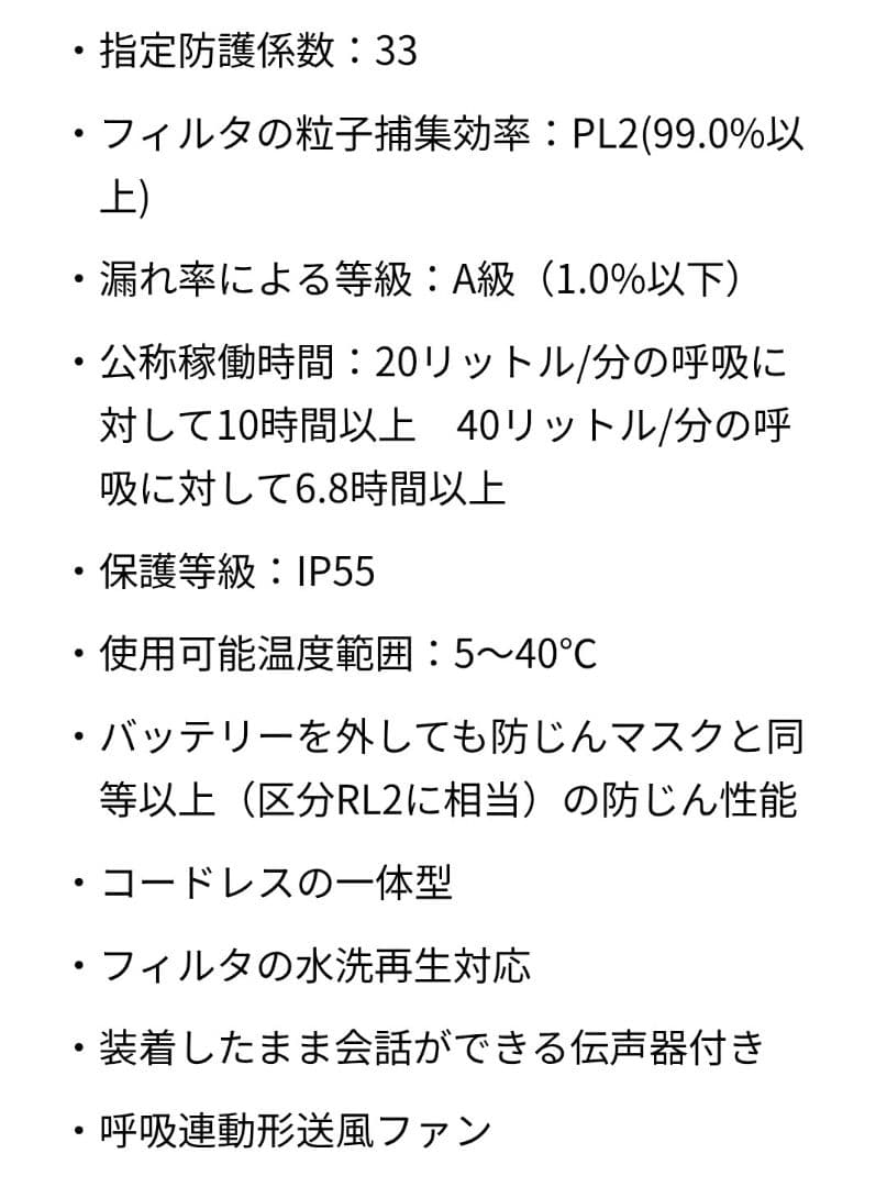 タニザワ 電動ファン付防じんマスク ST＃271V (5) フィルター　DIY