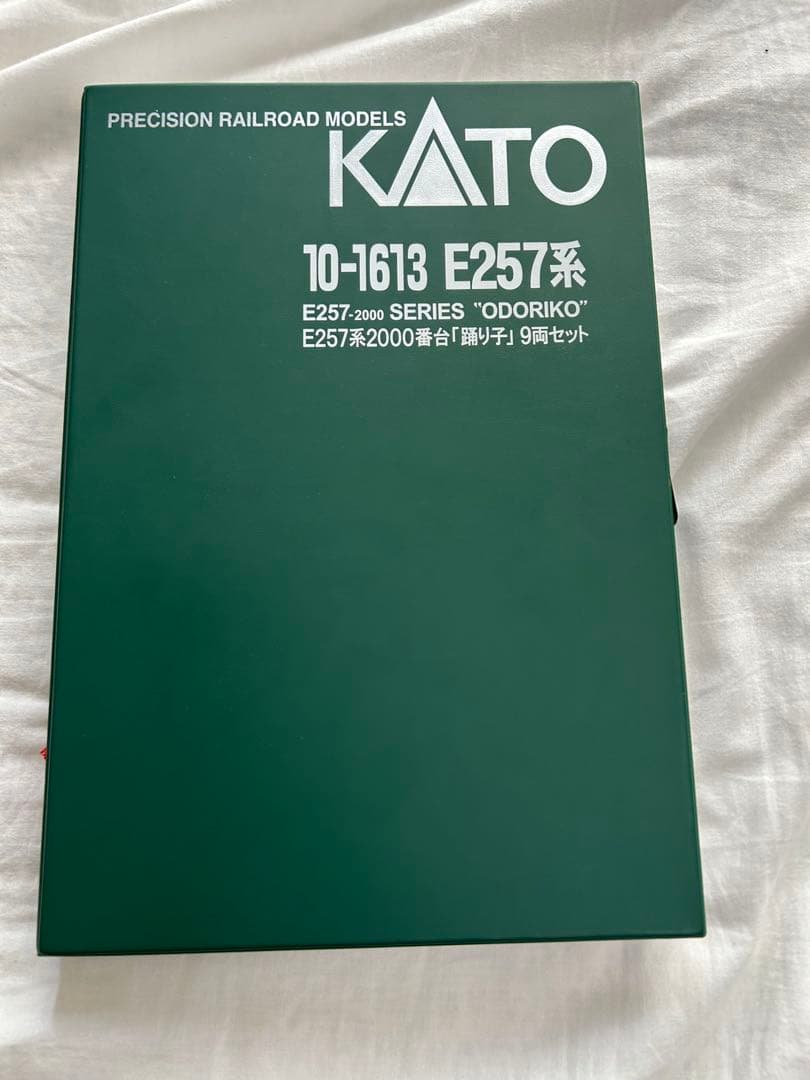 E257系　踊り子　9両セット　付属品付き