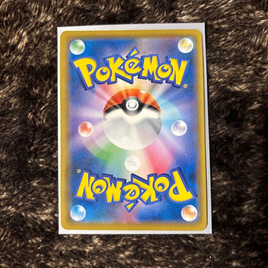 レシラム＆ゼクロムGX SR SM11b ドリームリーグ 064/049