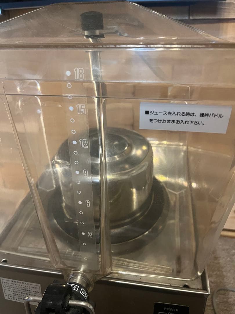 TOSHIBA 東芝 業務用 ジュースディスペンサー JD-18S 撹拌機