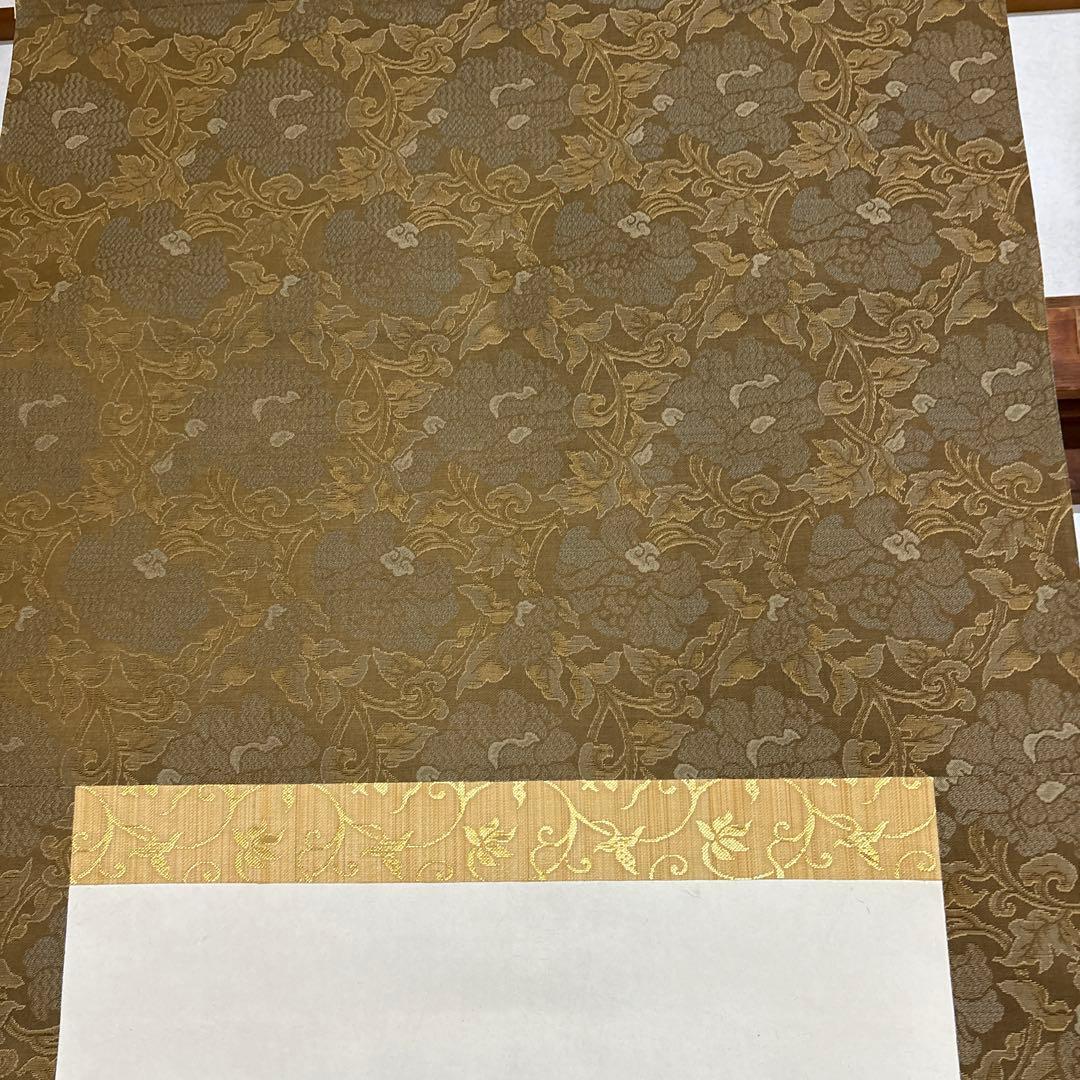 則武秀南　福寿海無量　掛け軸