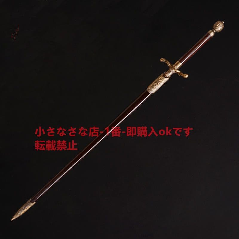 縫い針の剣 古兵器 武具 模造刀·模擬 ゲーム・オブ・スローンズ Cosplay