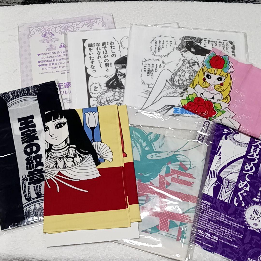 王家の紋章 てぬぐい かまわぬ ハンカチ ハンドタオル 細川智栄子