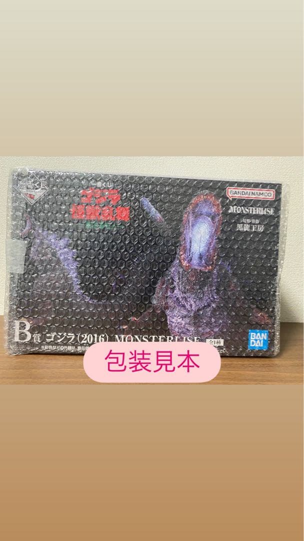 一番くじ　ゴジラ　怪獣乱舞　ー荒ぶるモノー A賞　ゴジラ（2023）怪獣哮胸極