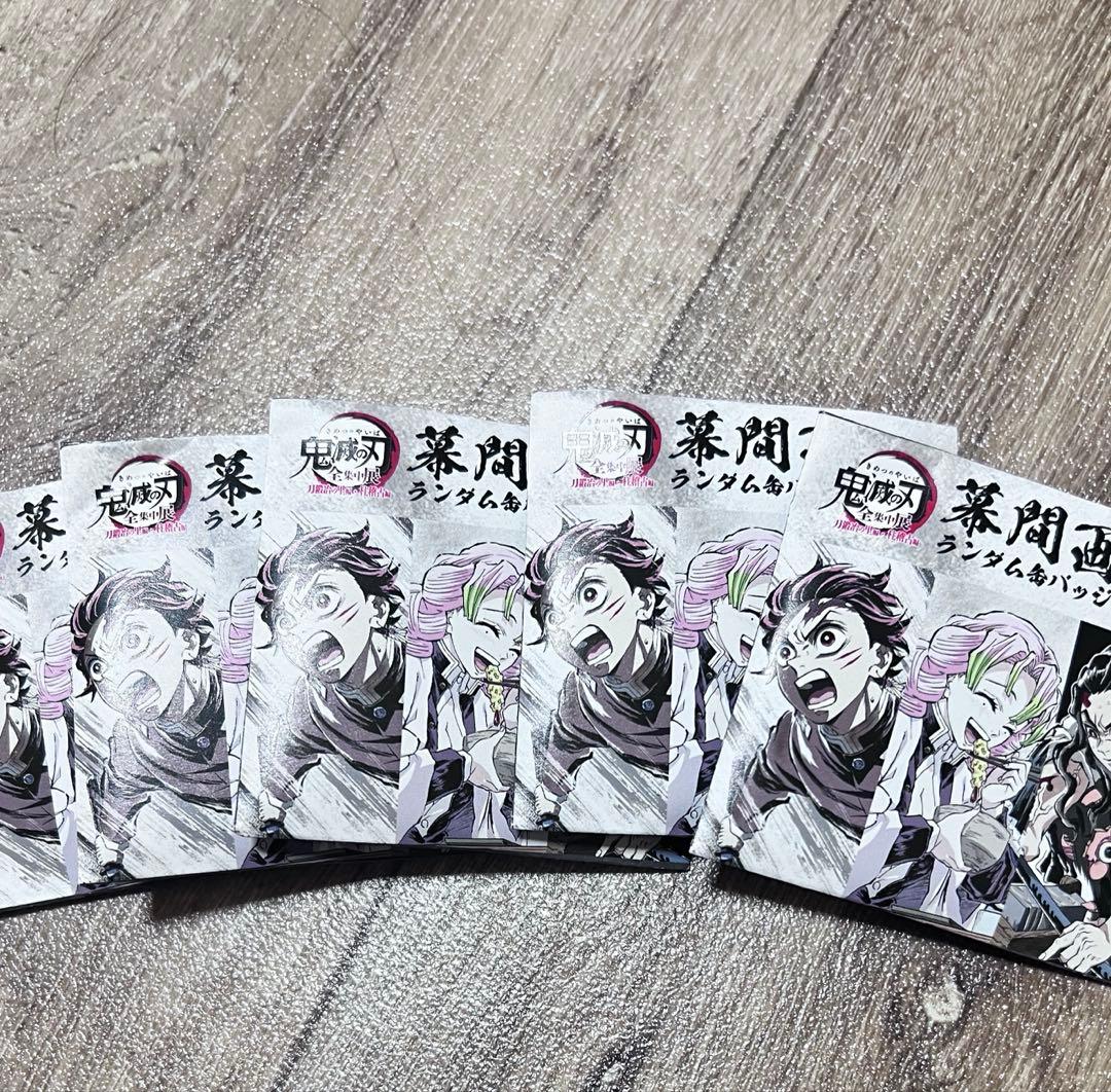 鬼滅の刃 全集中展 幕間画缶バッジ 参 未開封5点セット