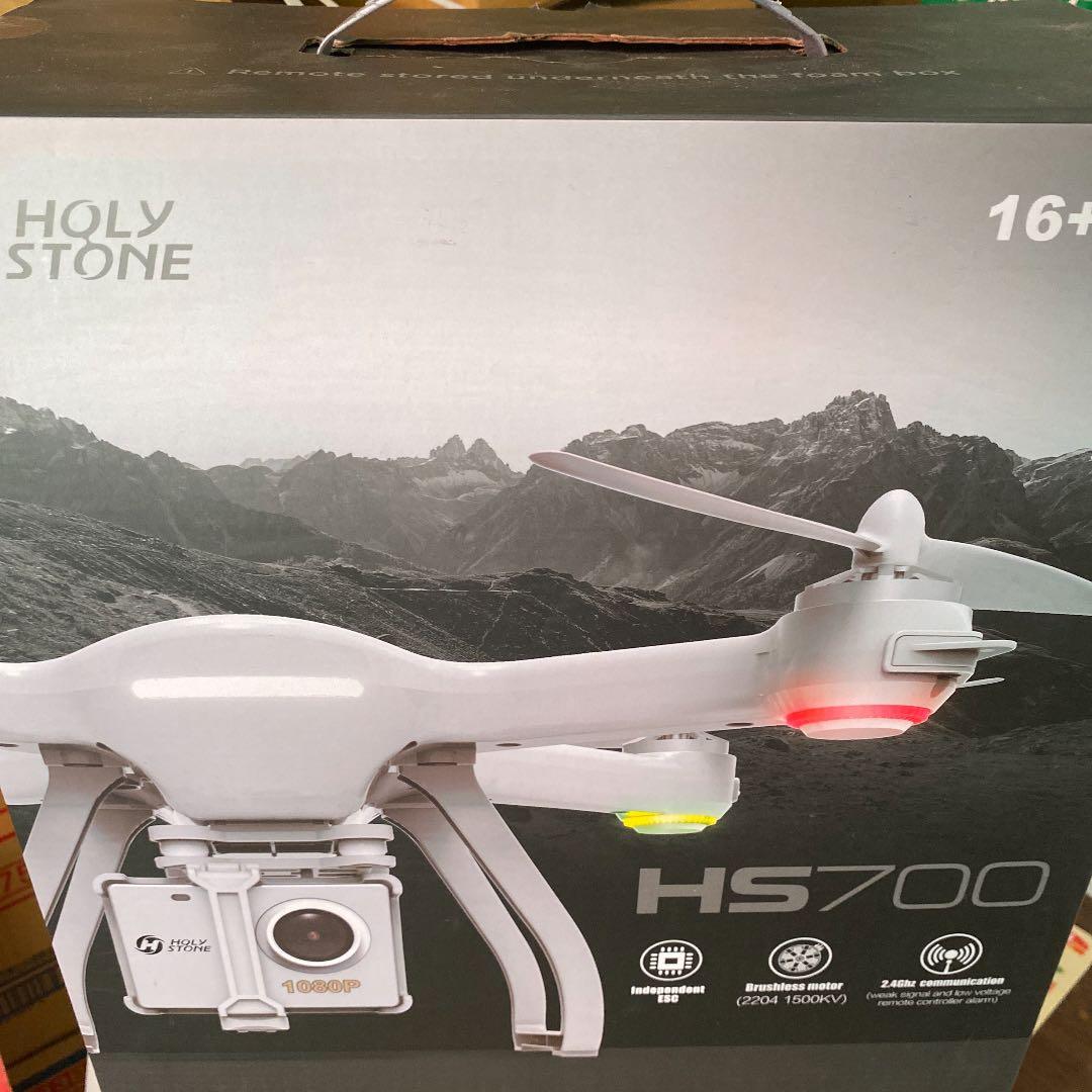 HS700ドローン