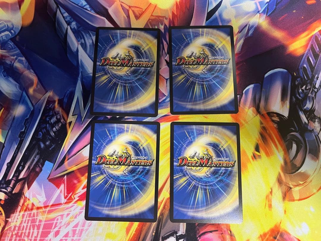 【たかミモ】偽りの希望 鬼丸「終斗」 4枚